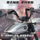 Suitable for Benda Jinjila 250 modified handlebar direction handlebar Jinjila 250 high handlebar motorcycle modification accessories