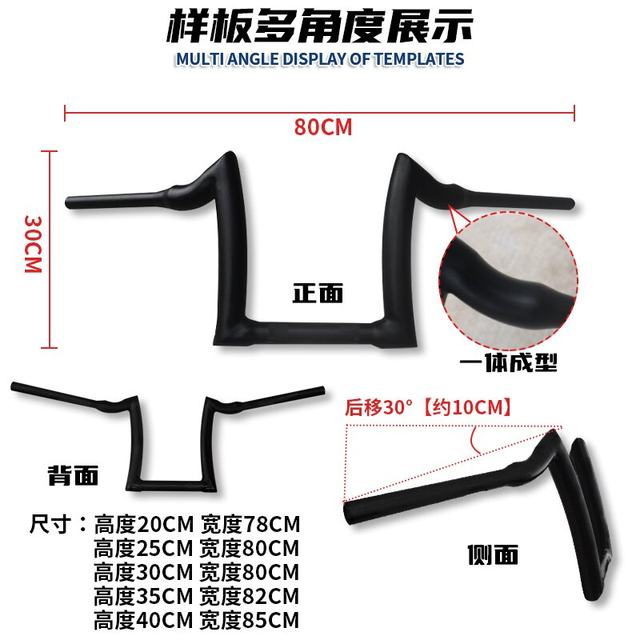 Suitable for Excelle 625V modified handlebar, steering handlebar heightening handlebar, Excelle 625 Lancer handlebar modification accessories