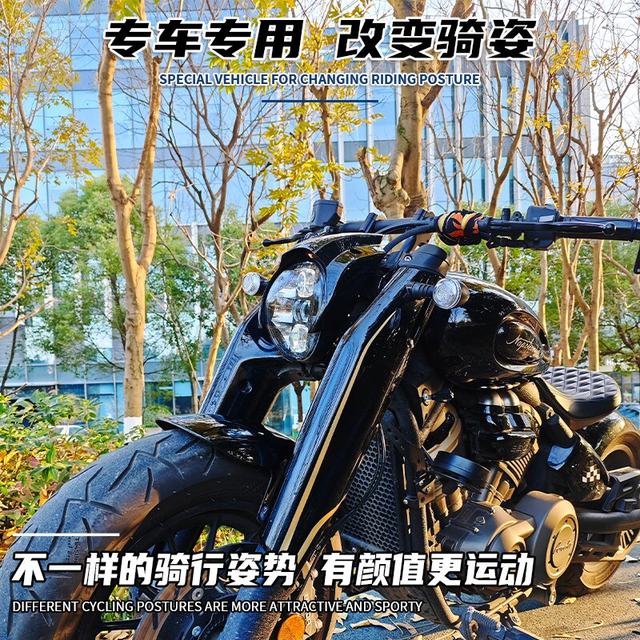 Suitable for Benda Napoleon 450 modified flat handlebar Napoleon 450 handlebar directional handlebar modified accessories