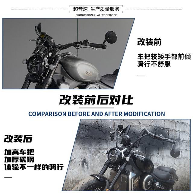Suitable for Excelle 625V modified handlebar, steering handlebar heightening handlebar, Excelle 625 Lancer handlebar modification accessories