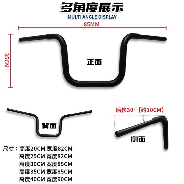 Suitable for Benda Black Flag 500/950 modified high handle, direction handle, height increase handle, Benda 500 faucet handlebar
