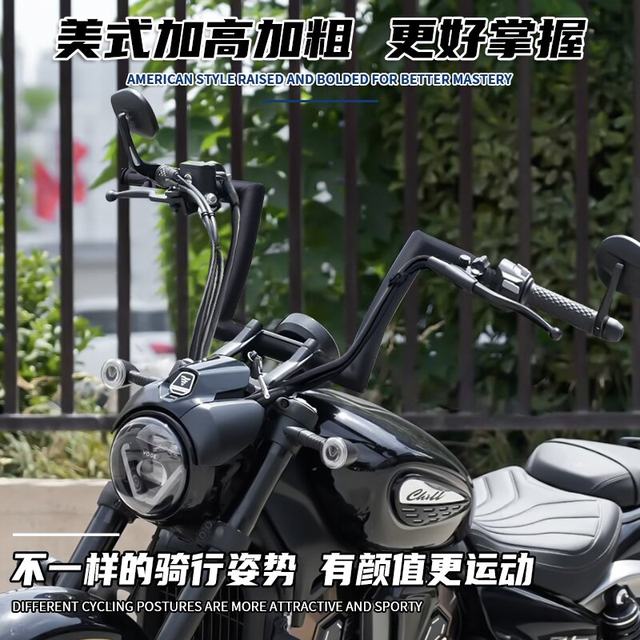 Suitable for Wuji CU625 modified handle, height increase handle, flat angle handle, CU625 high handle, direction handle modification accessories