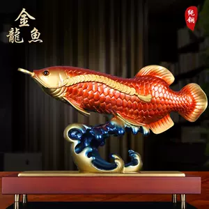 招財金龍魚擺件純銅- Top 50件招財金龍魚擺件純銅- 2024年2月更新- Taobao