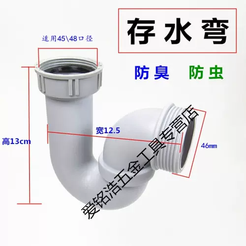 配水管臭味 新人首单立减十元 22年1月 淘宝海外