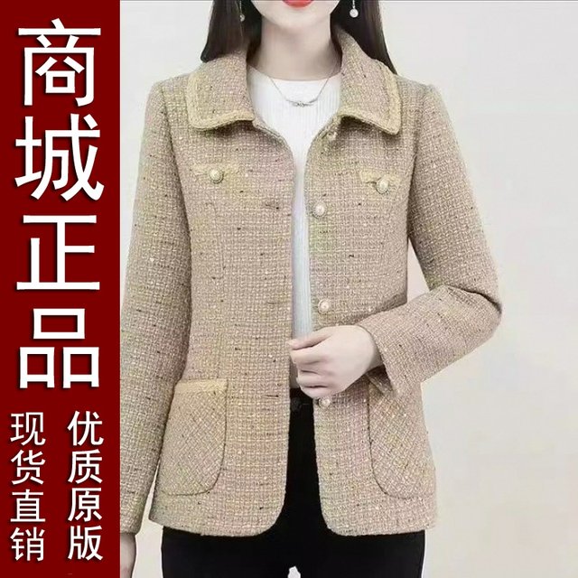 
Genuine spot mother fashionable thin small fragrance jacket middle-aged women's spring and autumn clothes noble tops middle-aged old