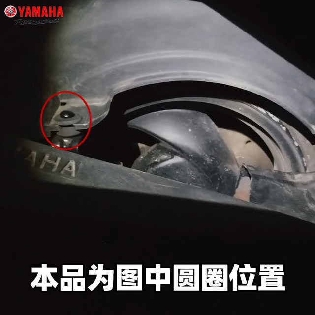 Fuxi 100 Qiaoge 100 Xunying rear fender fixing rubber ring original exhaust pipe fixing rubber ring