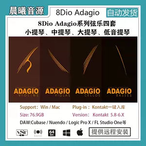 8dio音色- Top 44件8dio音色- 2023年5月更新- Taobao