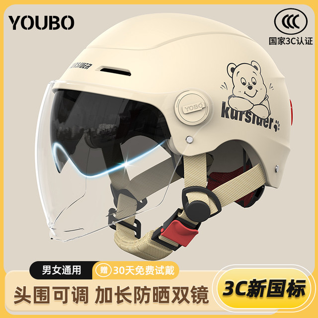 New national standard 3C certified electric car helmet for men and women in winter sun protection double mirror motorcycle safety helmet for four seasons