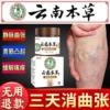 Товары от 尚忆保健用品专营店