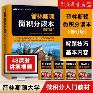 统计学基础教材- Top 1000件统计学基础教材- 2024年2月更新- Taobao