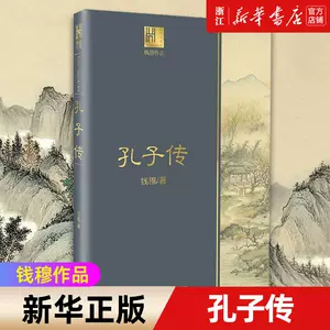 結婚祝い 論語 上下巻 非売品 文学/小説 - www.mijugueteria.com.ec