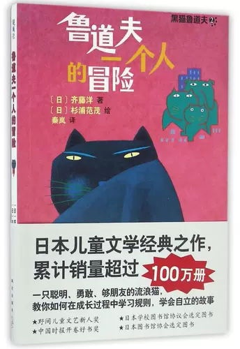 黑猫鲁道夫 新人首单立减十元 22年2月 淘宝海外