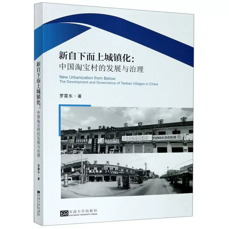 淘宝网中国 新人首单立减十元 2021年11月 淘宝海外