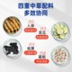 
Hong Kong Tongshengtang Ginseng, Bitter Melon, Dihuang and Pueraria Mirifica Tablets Official Flagship Authentic Herbal Extraction Pharmacy Direct Sales 7VP