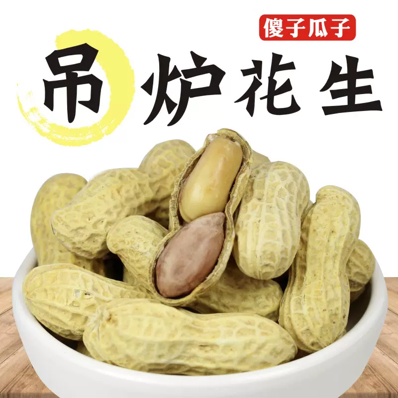 核桃花瓜子 新人首单立减十元 21年11月 淘宝海外