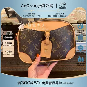 Louis Vuitton Valisette Souple Bb (BORSA VALISETTE SOUPLE BB, N50065)