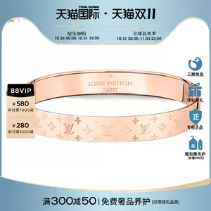 Louis Vuitton Slim Bracelet M6456E : r/Louisvuitton