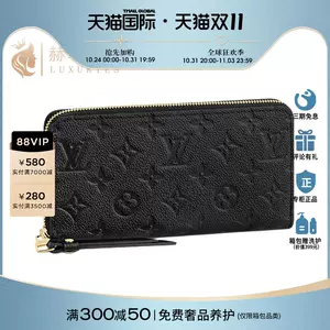 Shop Louis Vuitton CLEMENCE Clémence Wallet (M61298, M60742) by