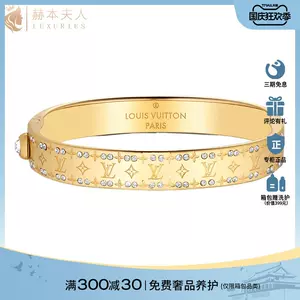 Louis Vuitton Lv volt multi bracelet, yellow gold (Q95954)