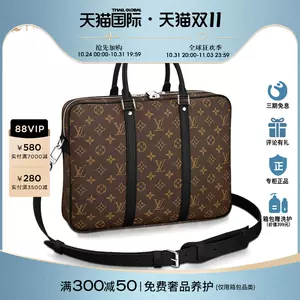 Louis Vuitton Monogram Canvas Business & Briefcases (M46457) in 2023