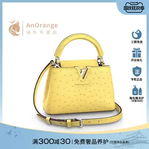 Capucines Mini Bag Ostrich Leather - Handbags N81196