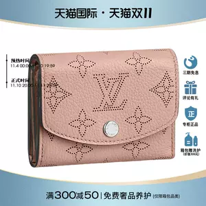 Louis Vuitton CAPUCINES Leather Logo Long Wallets (M61248, M61249) in 2023