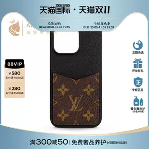 iPhone 14 Pro Pallas Bumper Case Monogram Canvas - Wallets and Small  Leather Goods M81998