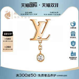 Louis Vuitton Lv edge double earrings (MP2990) in 2023