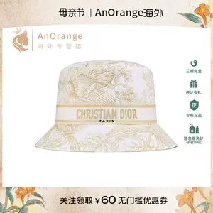 dior款帽子- Top 89件dior款帽子- 2023年4月更新- Taobao