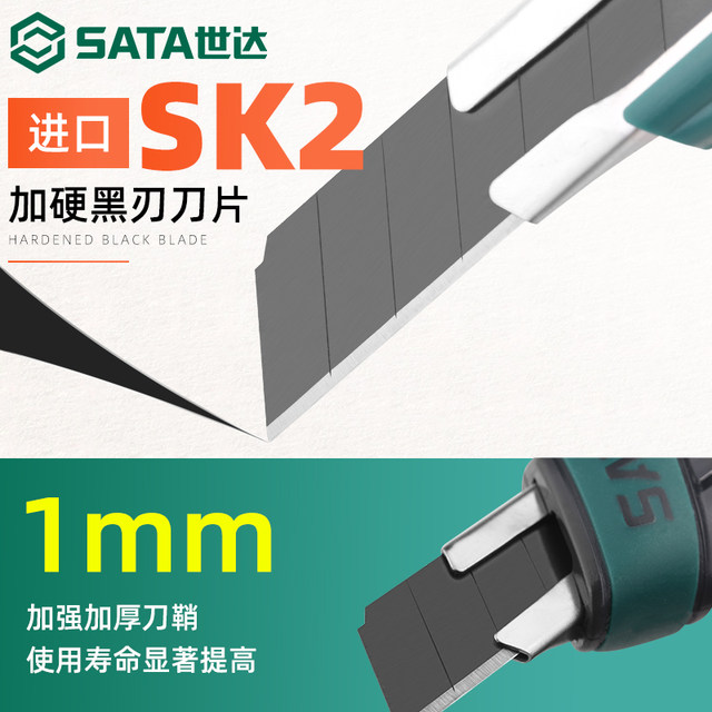Shida utility knife thickened all-metal small wallpaper knife disassembly express paper cutter large stainless steel wallpaper blade