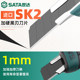 Shida utility knife thickened all-metal small wallpaper knife disassembly express paper cutter large stainless steel wallpaper blade