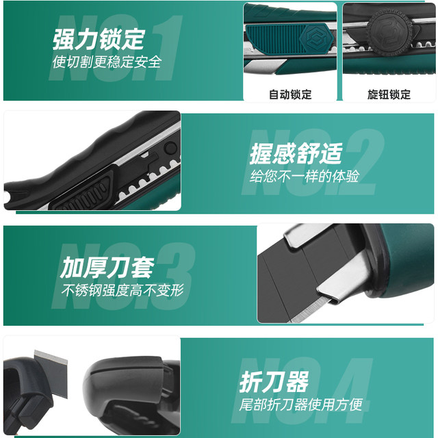 Shida utility knife thickened all-metal small wallpaper knife disassembly express paper cutter large stainless steel wallpaper blade