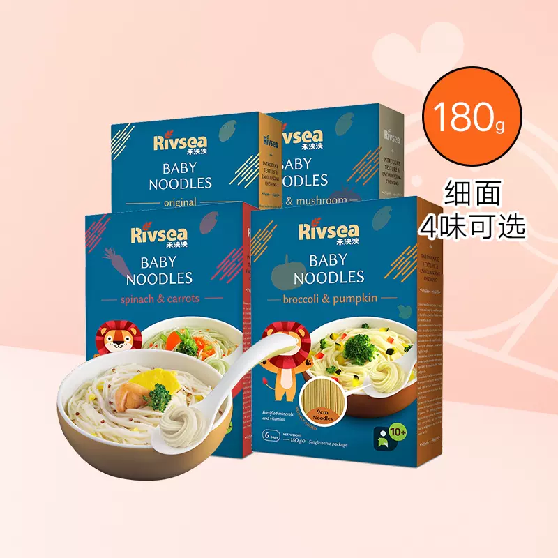 南瓜花菜 新人首单立减十元 22年6月 淘宝海外