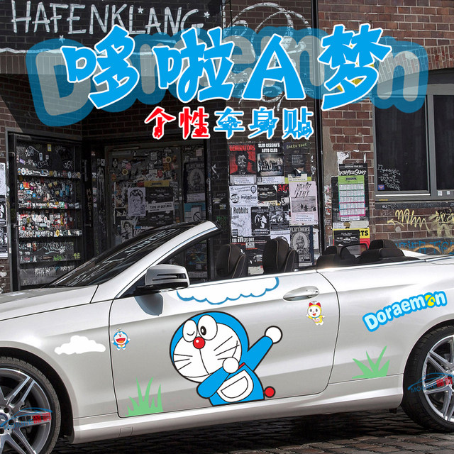 Doraemon car sticker machine cat scratches cover the body sticker blue ...