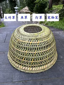 烤竹籠- Top 500件烤竹籠- 2023年11月更新- Taobao