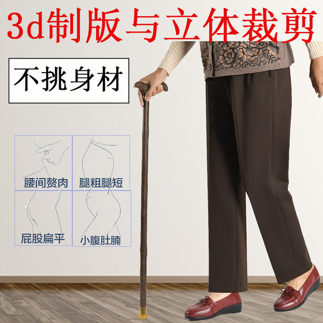 Elderly women's pants spring and autumn mother's pants elastic waist autumn and winter loose large size velvet pants for the elderly 70-year-old grandma