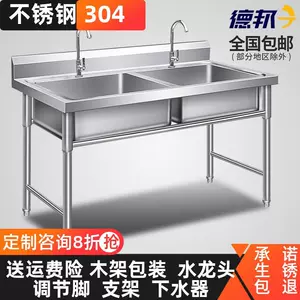 不锈钢水槽1m 新人首单立减十元 22年7月 淘宝海外