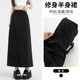 Black A-line skirt for women 2025 new temperament spring and summer hip cover suit high waist long skirt for meat pocket
