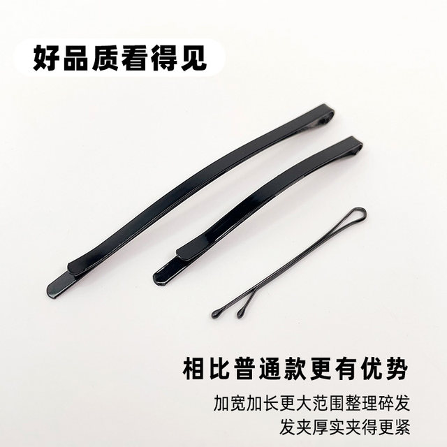Arc broken hair clip Simple Black word clip female plate hair clip large side clip plus thick plus thoroughly stepped up bangs clip clip
