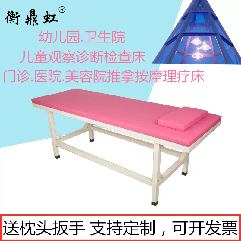 粉诊疗床 新人首单立减十元 2021年10月 淘宝海外