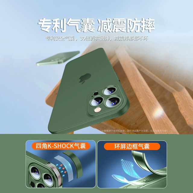 Suitable for Apple 16 mobile phone case, female iPhone 14promax protective case 15pro all-inclusive lens 17 transparent anti-fall x/xr/xsmax silicone soft 13 ultra-thin frosted 7/8plus simple