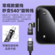 240W adapter dual TypeC swivel elbow suitable for iPhone17ProMax Apple Android Xiaomi Huawei oppo one speed up charging competition L-shaped elbow cable car charging transmission