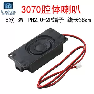 欧充电桩 新人首单立减十元 22年7月 淘宝海外