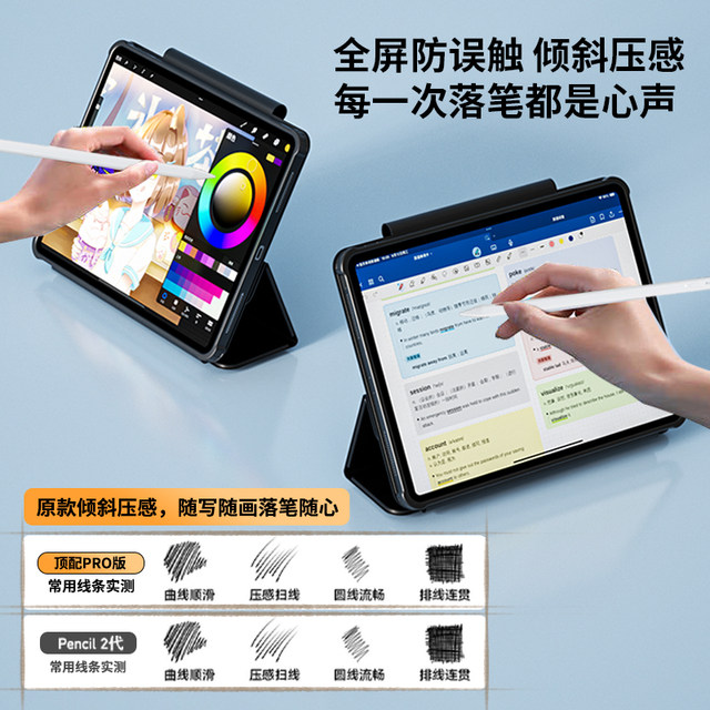 Gemasse Capacitor Pen suitable for Apple Apple Pencil 2nd Generation iPad 10 stylus anti-touch 1st Generation iPad 11 stylus mini7 2nd Generation Pro Tablet Air7 stylus