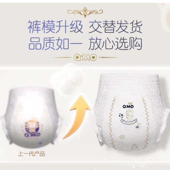 Chimo Royal Soft Stretch Pants L Size Portable Single Piece Baby Pull-Up Pants Breathable