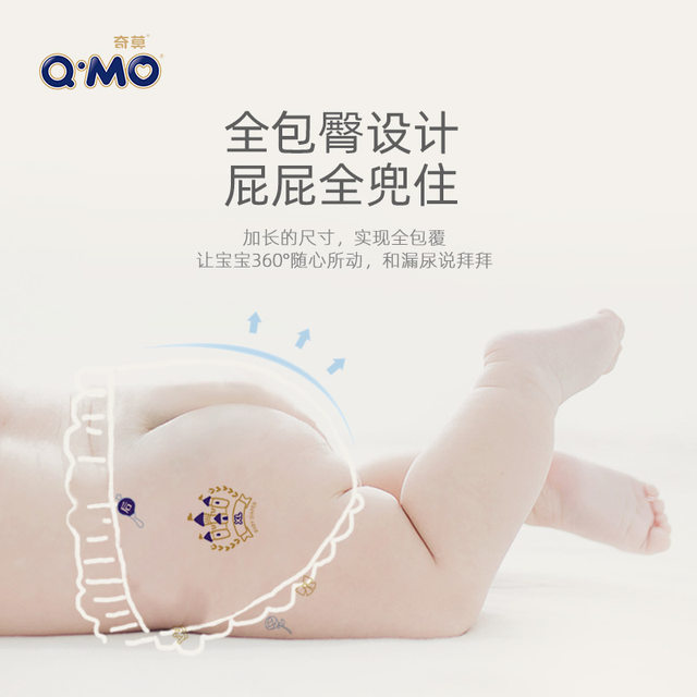 Chimo Royal Soft Stretch Pants L Size Portable Single Piece Baby Pull-Up Pants Breathable