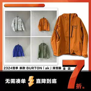 burton雪裤ak   Top 件burton雪裤ak   年月更新  Taobao