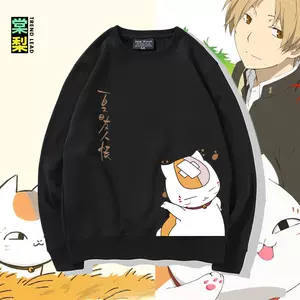 秋季友人帐 新人首单立减十元 22年9月 淘宝海外