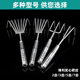Small rake stainless steel special tool for loosening soil and loosening soil and gardening tools weeding and turning the ground to catch sea flower planting tools