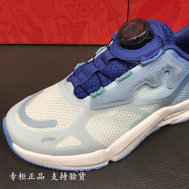 Li Ning Boys' Sports Shoes Mesh Breathable Rotating Buttons 2024 Spring New Medium and Large Children's Casual Shoes Children's Shoes